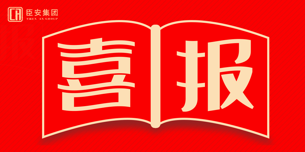 第五期“有獎征文”活動喜報