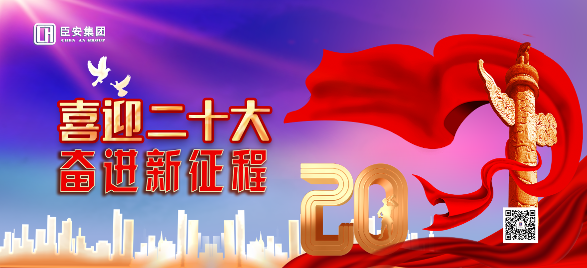 以歷史的責(zé)任擔(dān)當(dāng)加快東部新城建設(shè)
